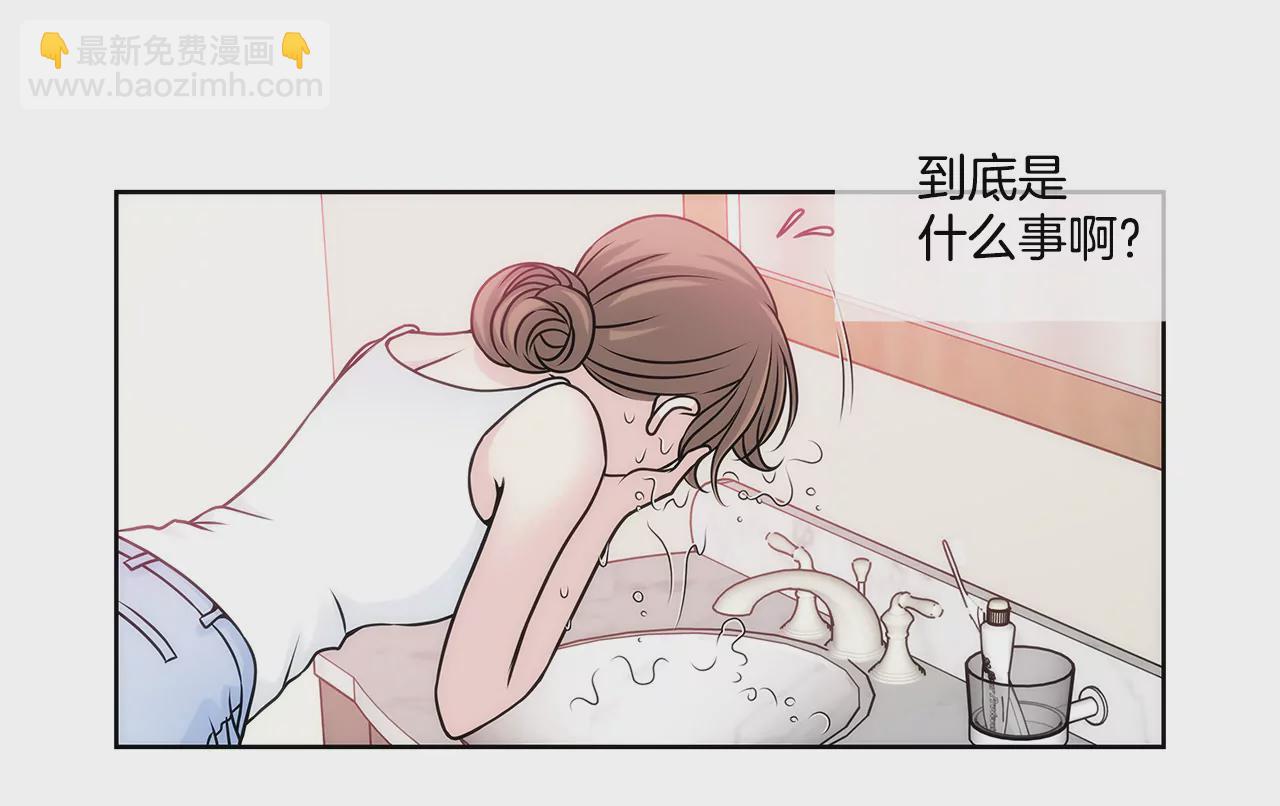第33话 不合格女仆16