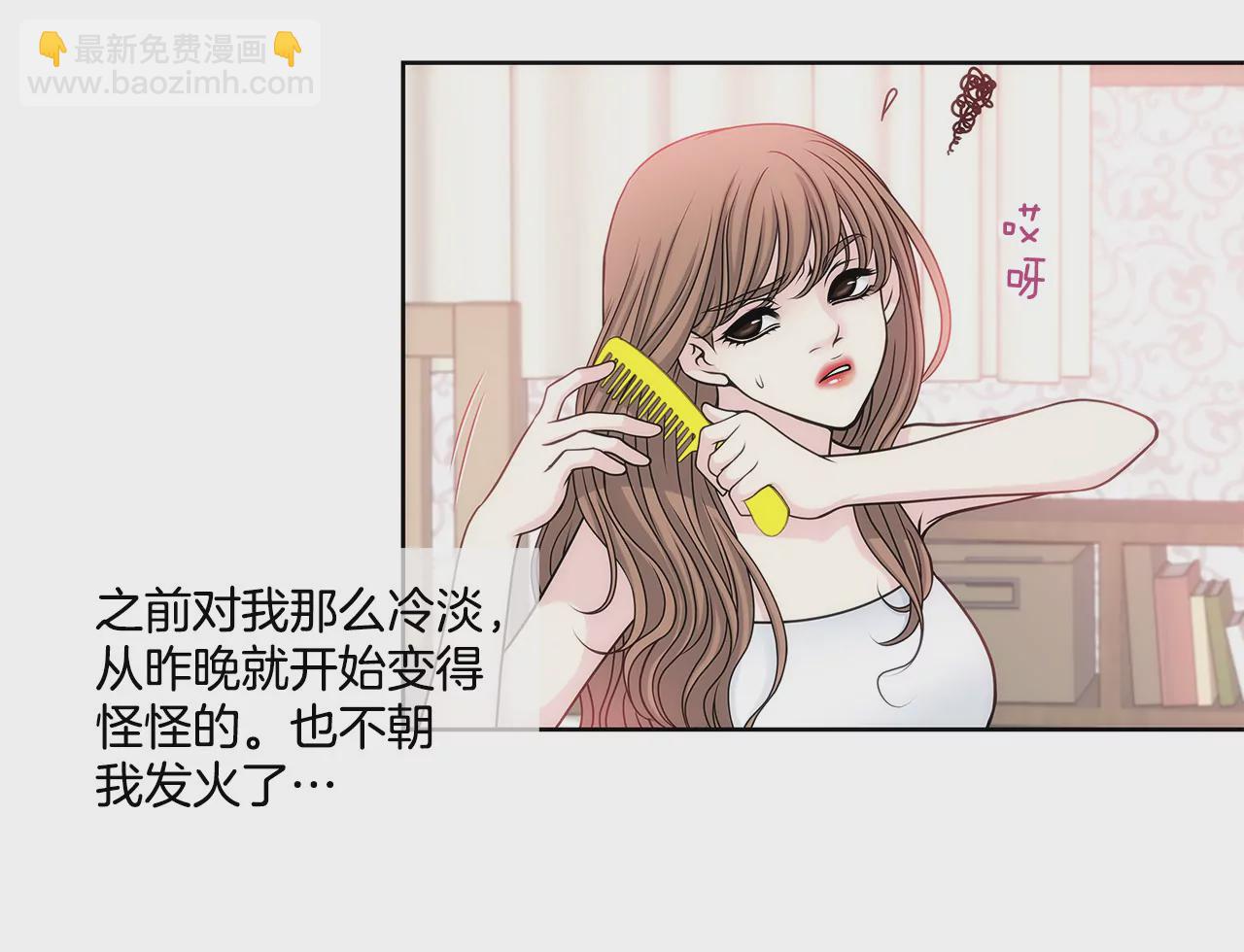 第33话 不合格女仆17