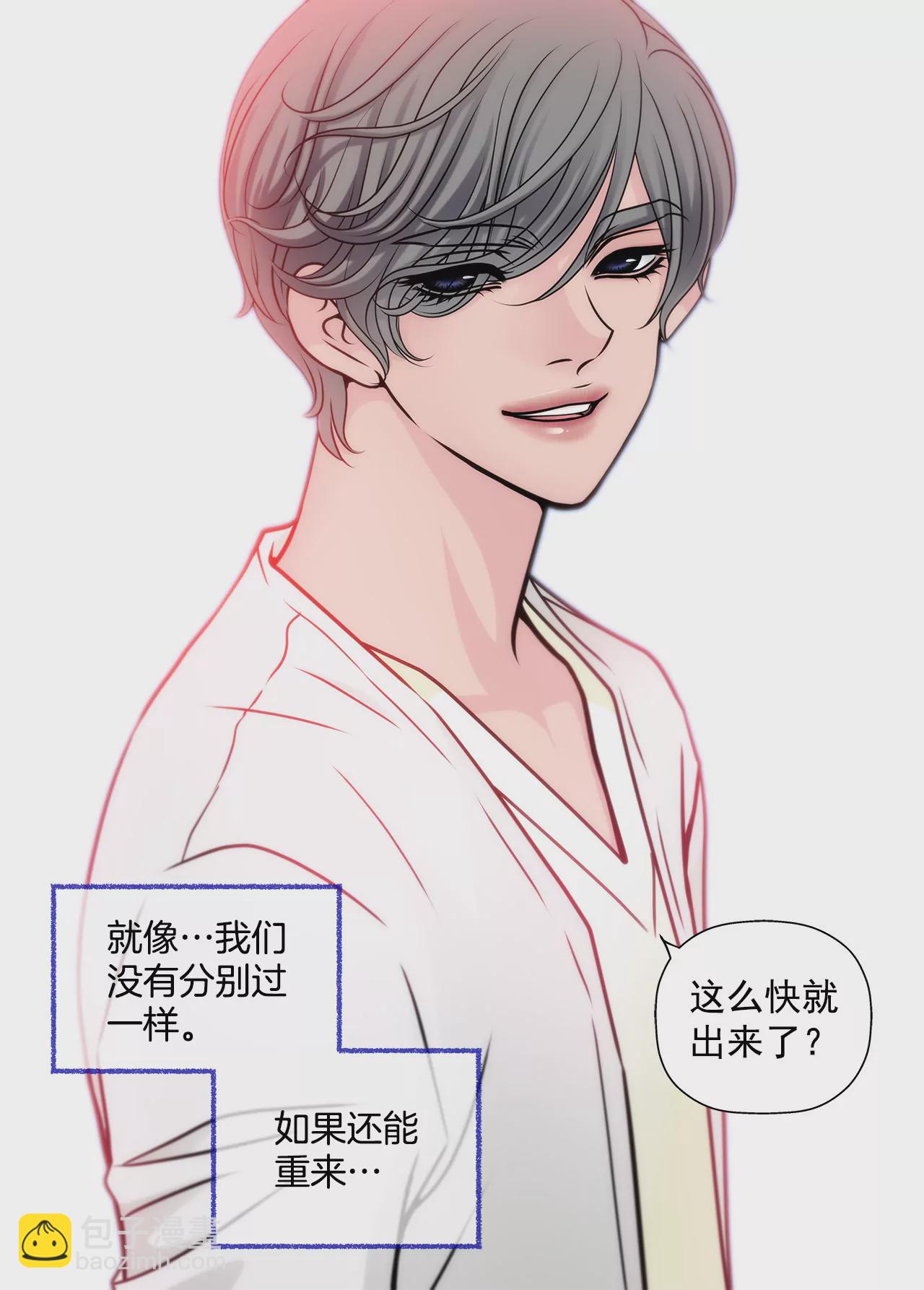 第33话 不合格女仆22