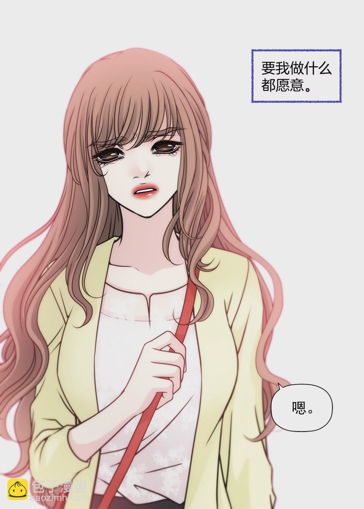 第33话 不合格女仆23