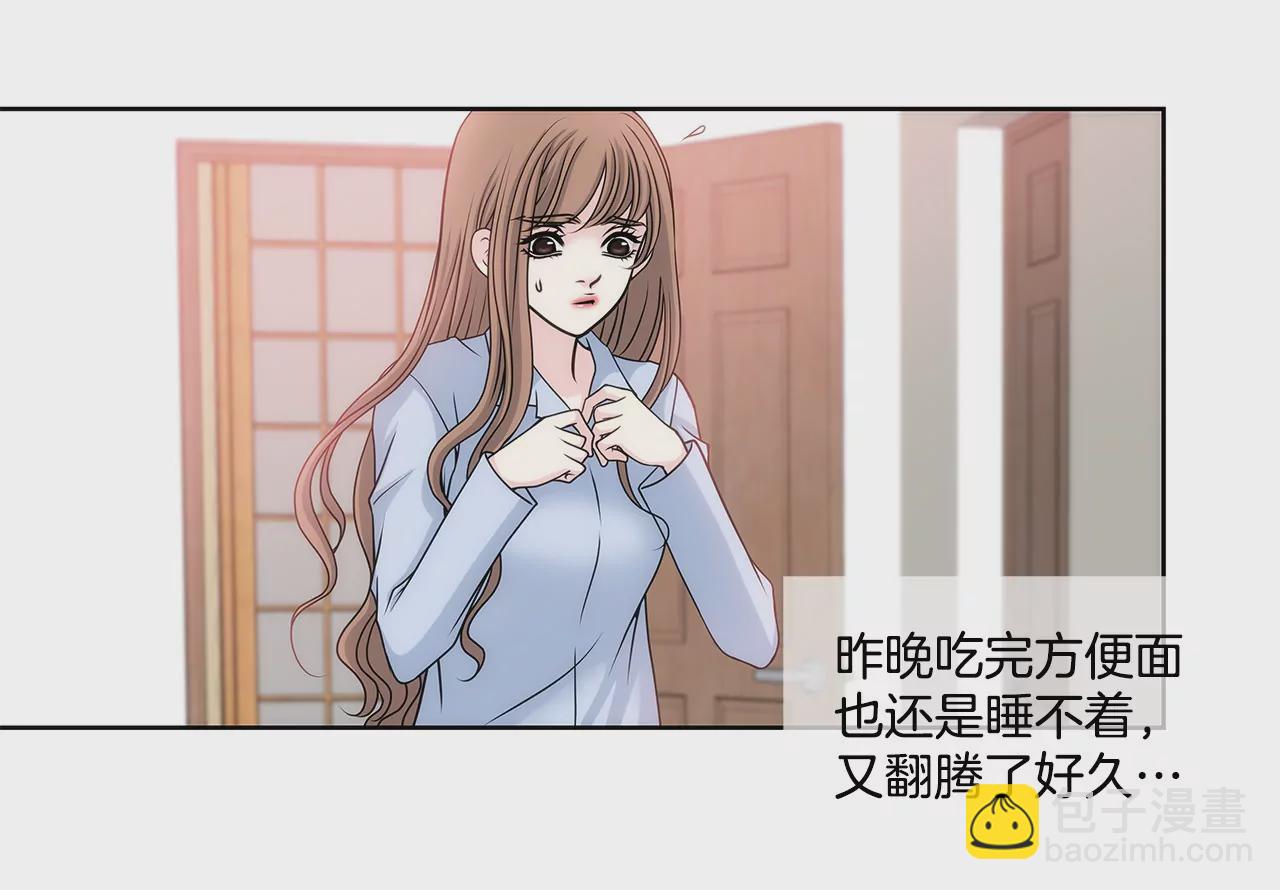 第33话 不合格女仆3