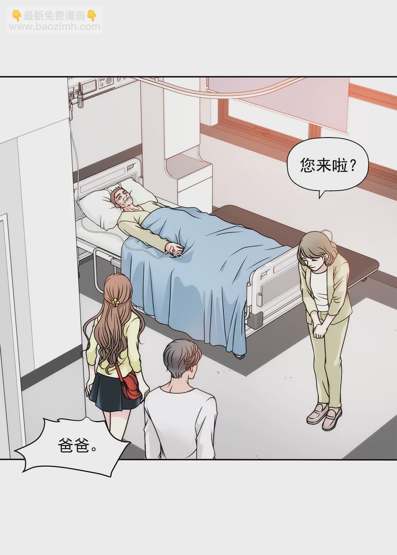 第33话 不合格女仆31