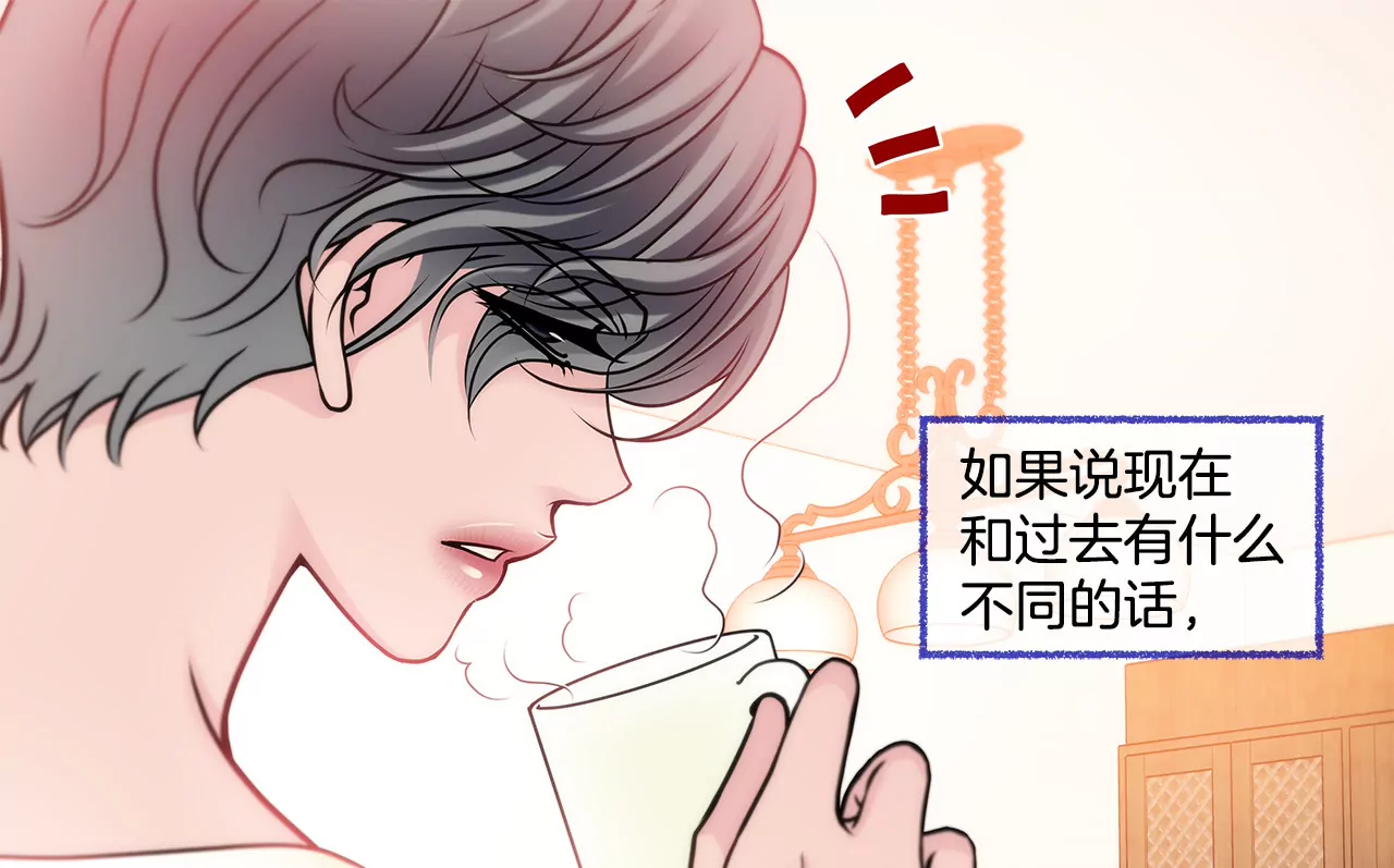 第33话 不合格女仆5