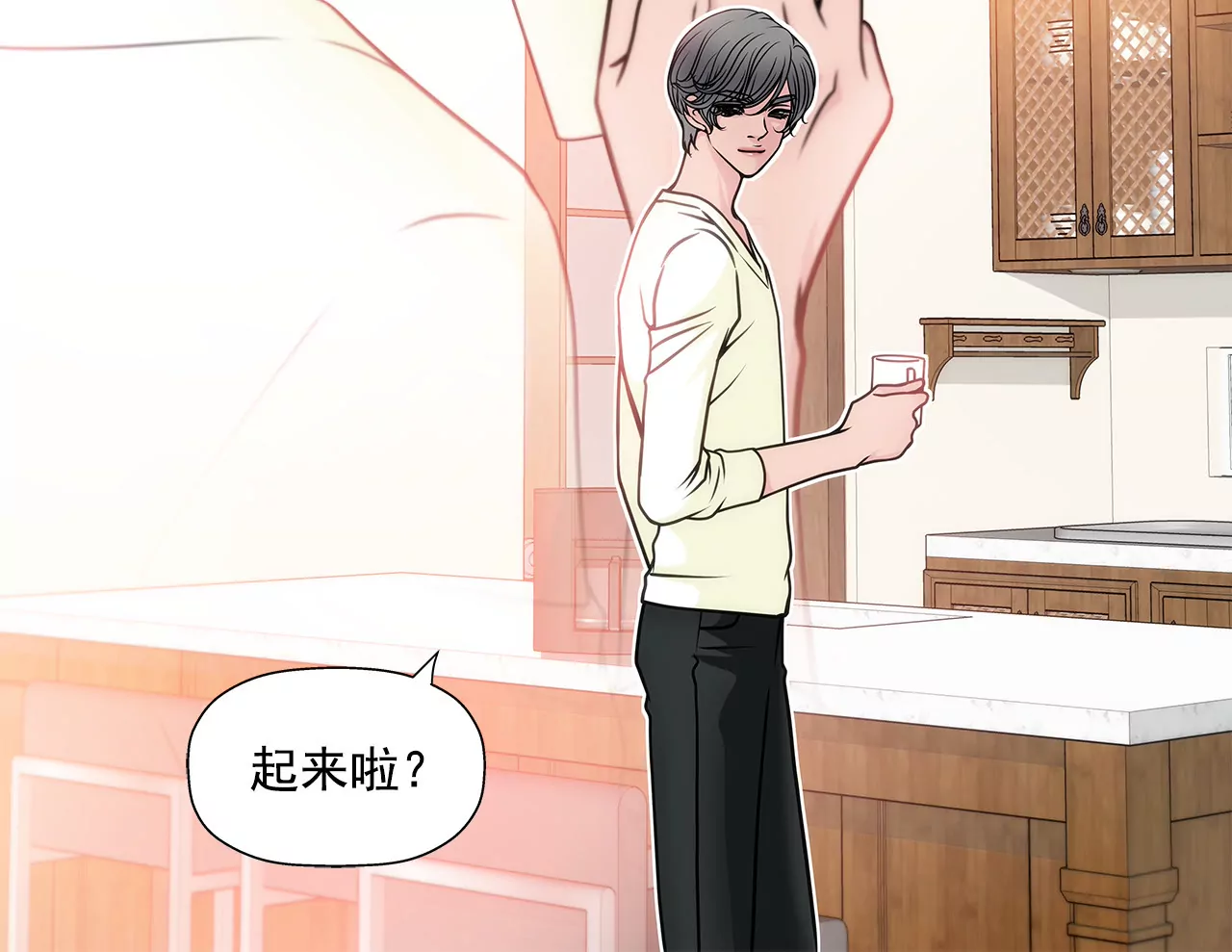 第33话 不合格女仆6