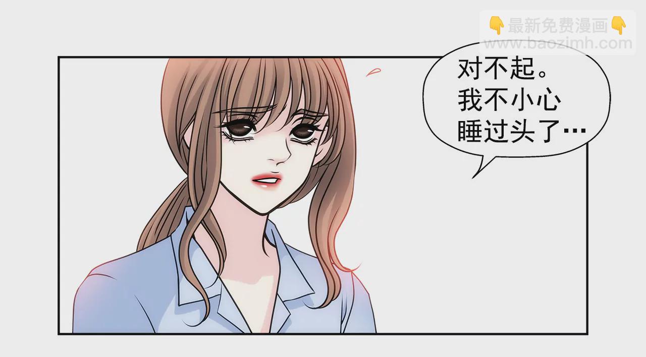 第33话 不合格女仆8
