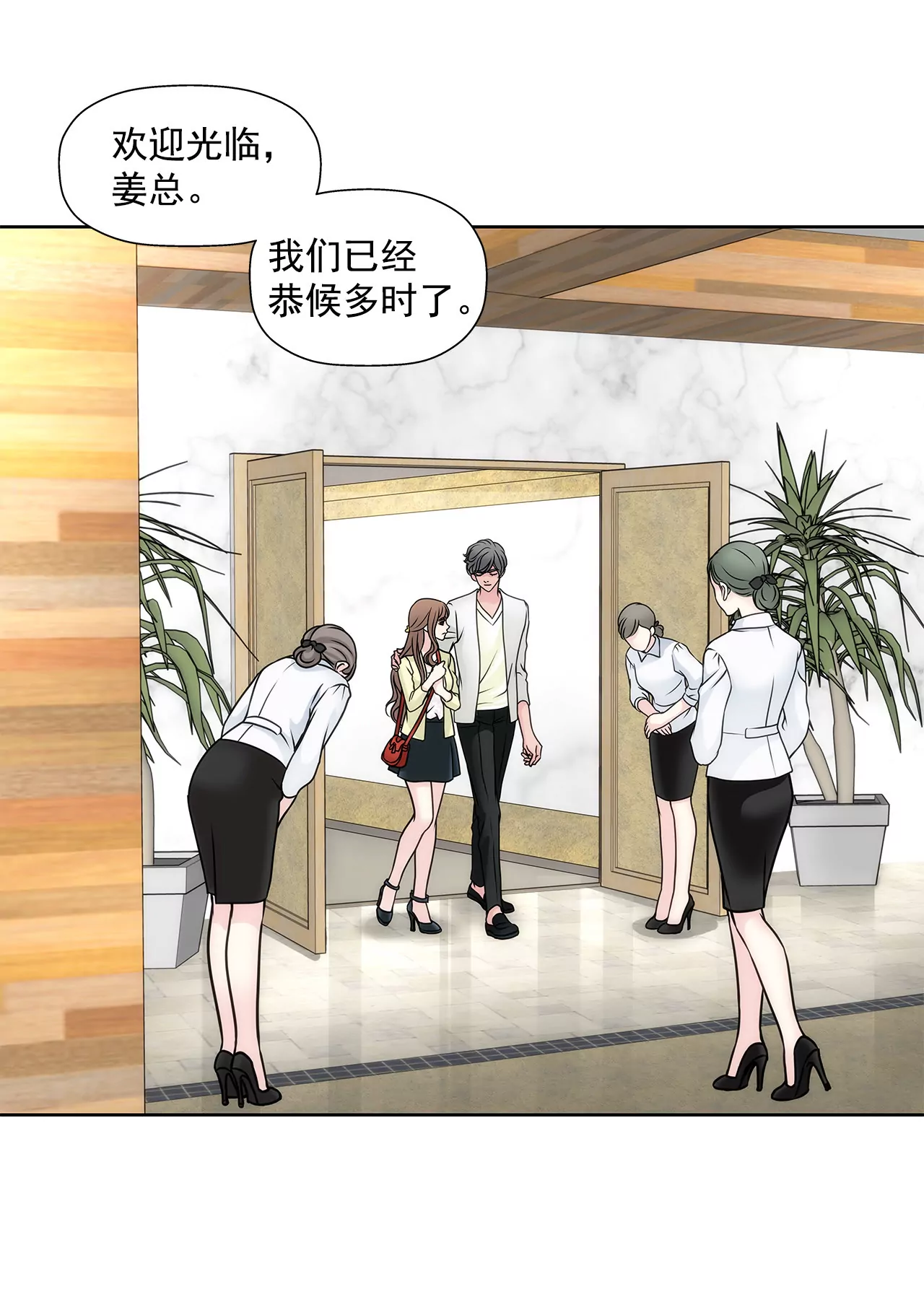 第34话 我们重新开始吧！17