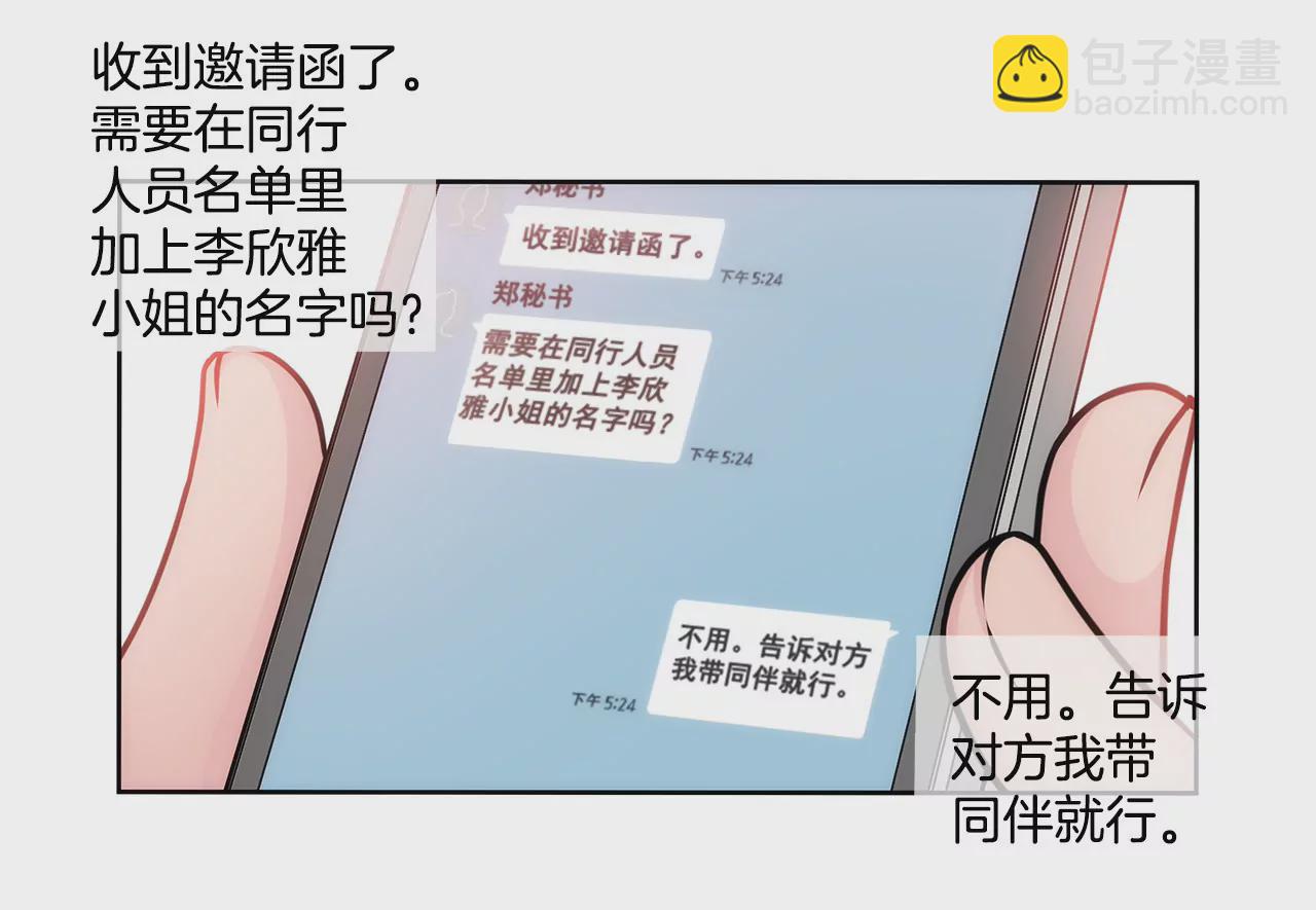第34话 我们重新开始吧！25
