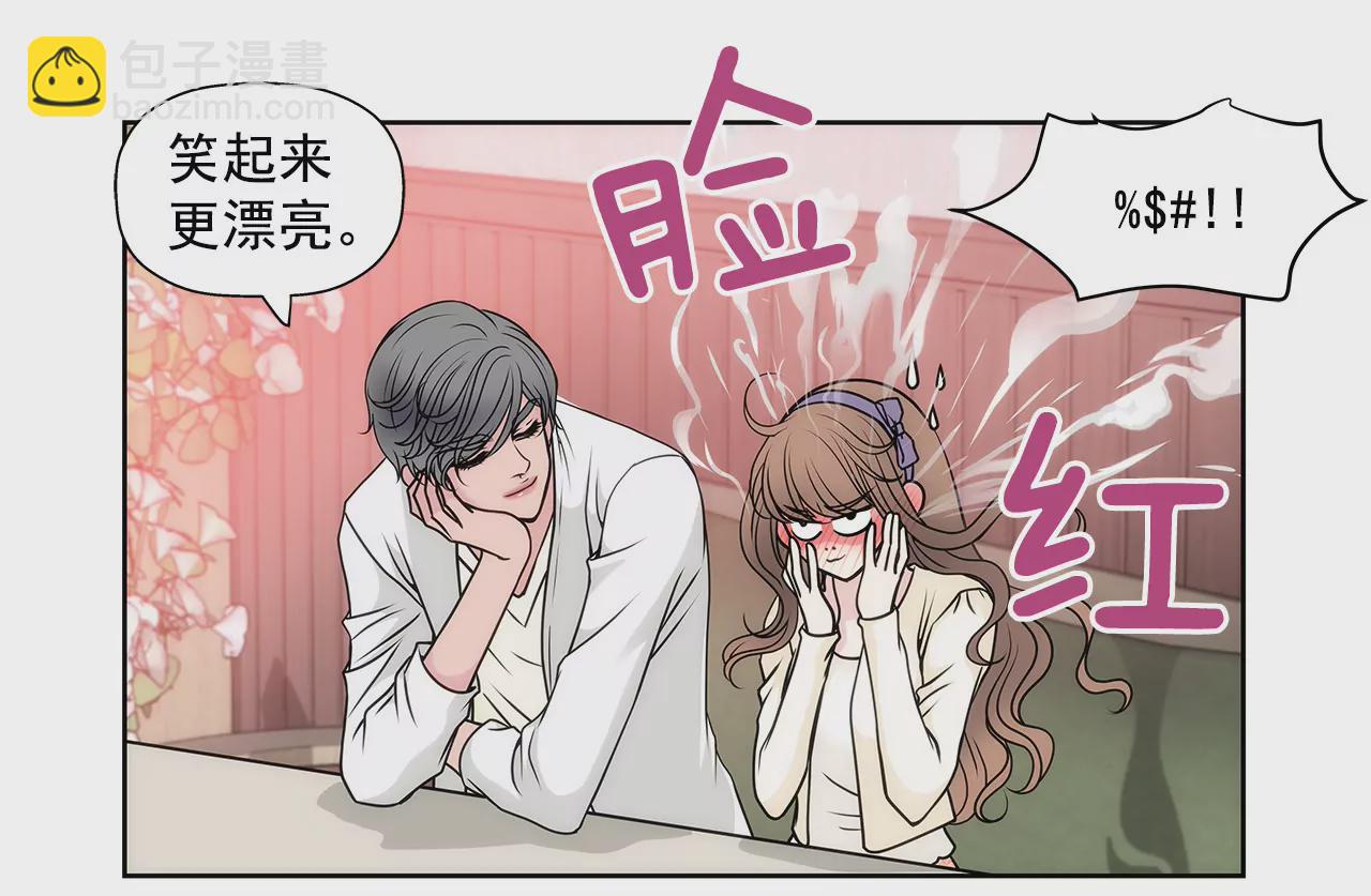第35话 以前喜欢的牛排店10