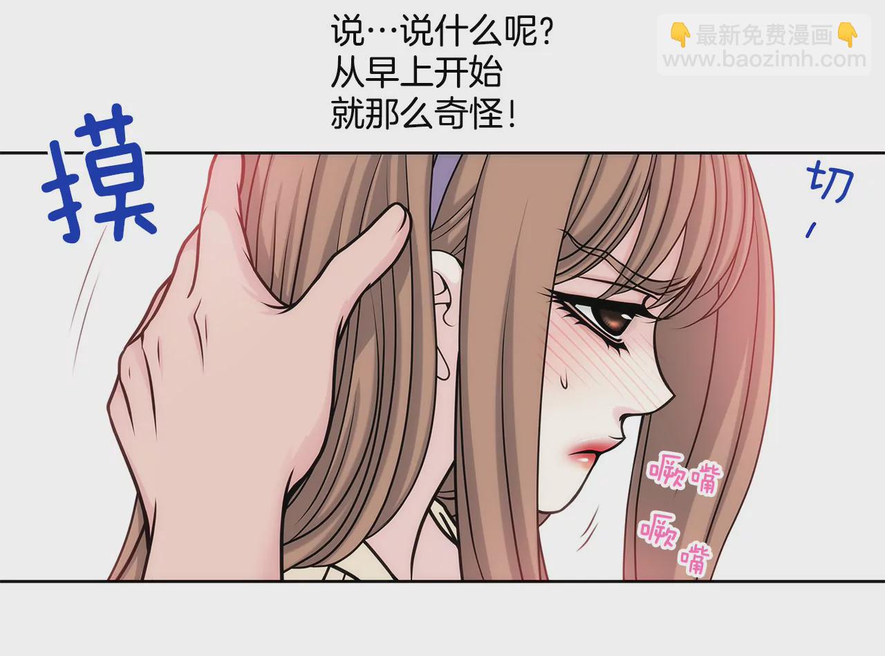 第35话 以前喜欢的牛排店11
