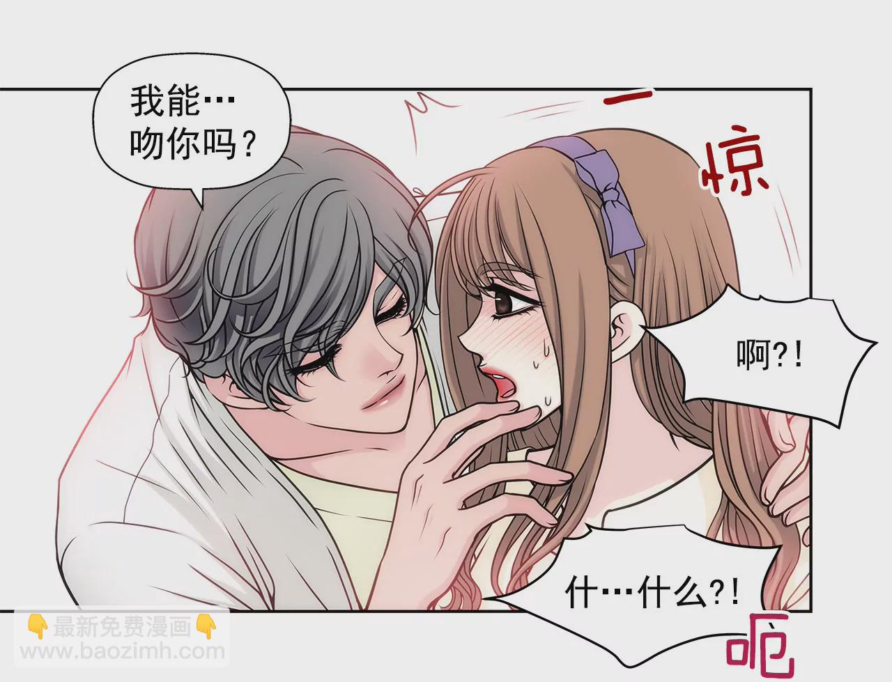 第35话 以前喜欢的牛排店12