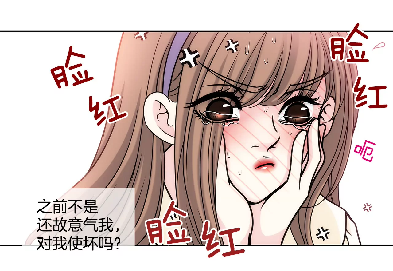 第35话 以前喜欢的牛排店16