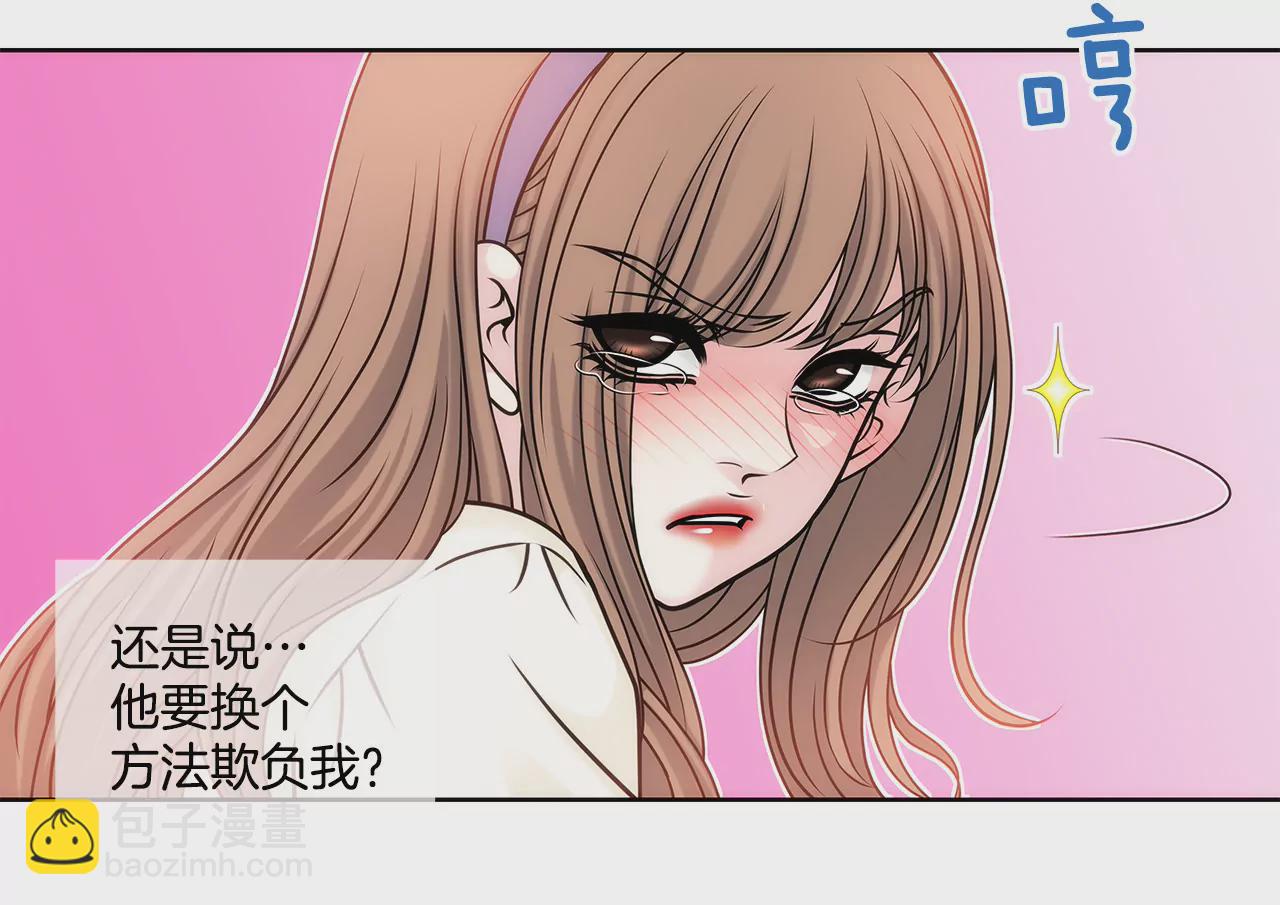 第35话 以前喜欢的牛排店17