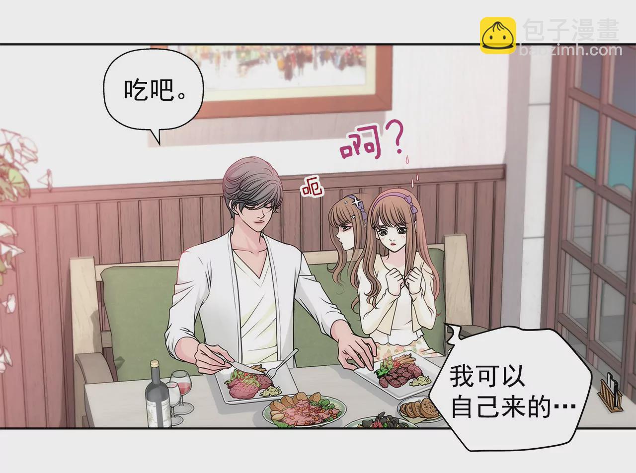 第35话 以前喜欢的牛排店18
