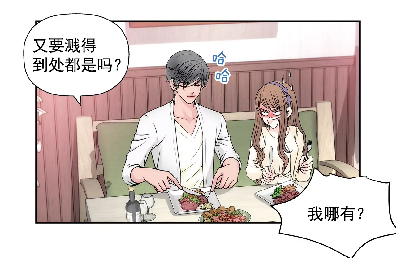 第35话 以前喜欢的牛排店19