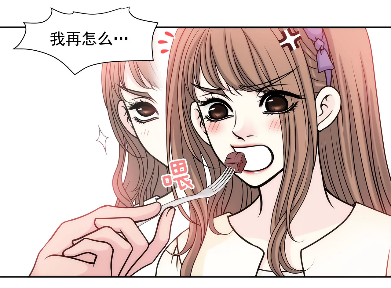 第35话 以前喜欢的牛排店20