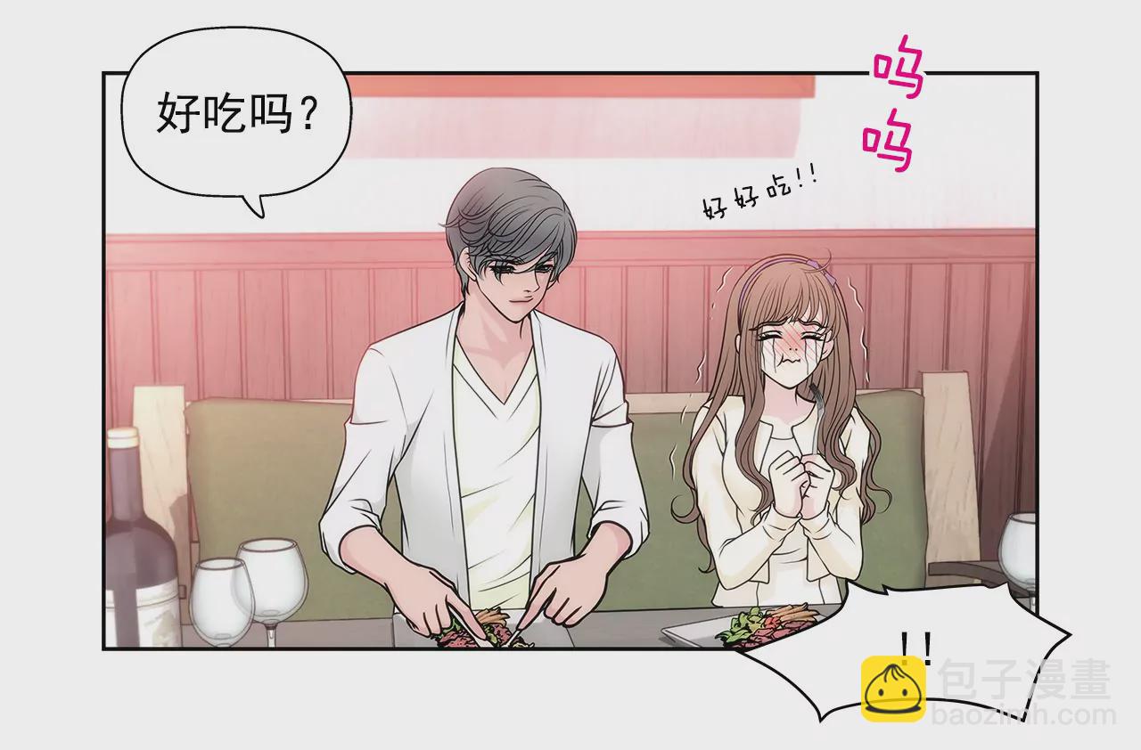 第35话 以前喜欢的牛排店21
