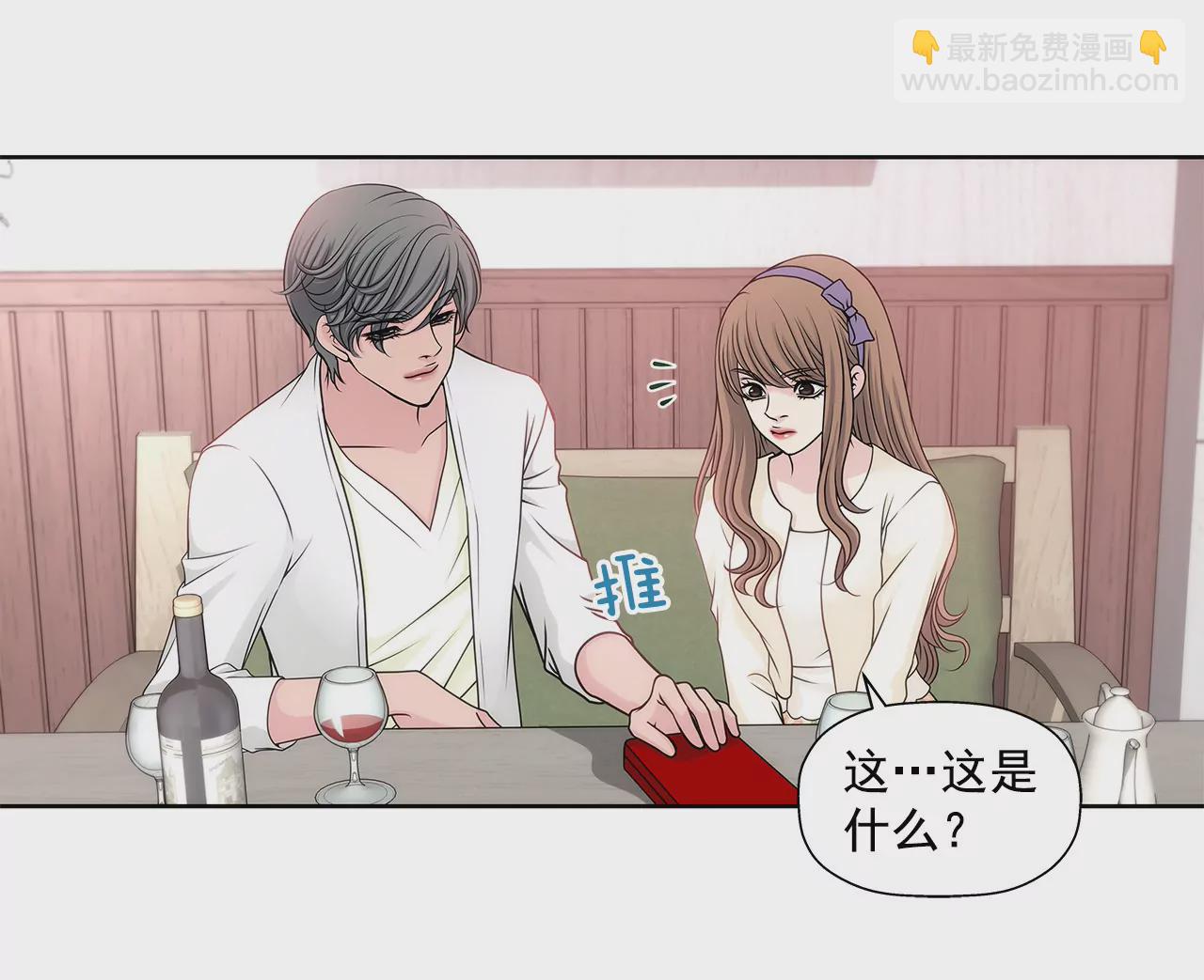 第35话 以前喜欢的牛排店25