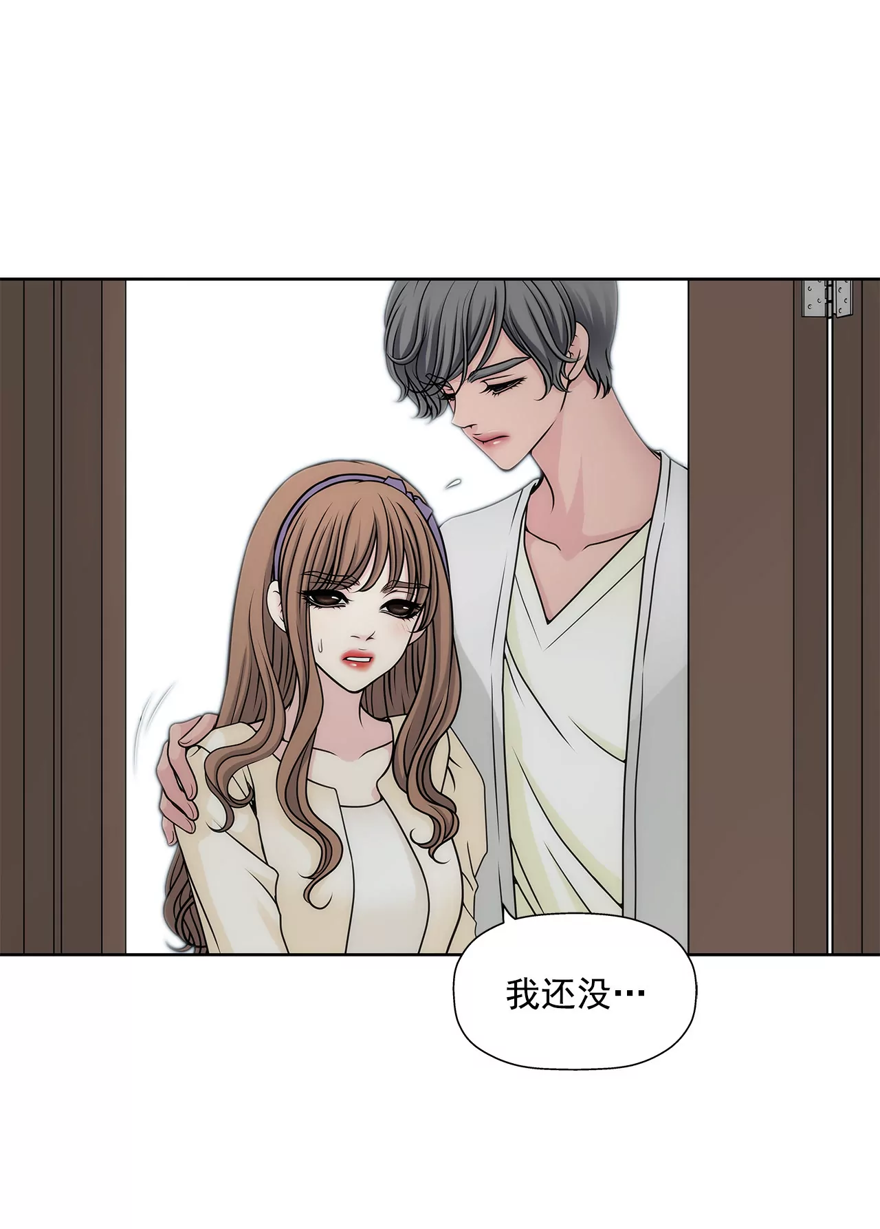 第35话 以前喜欢的牛排店33