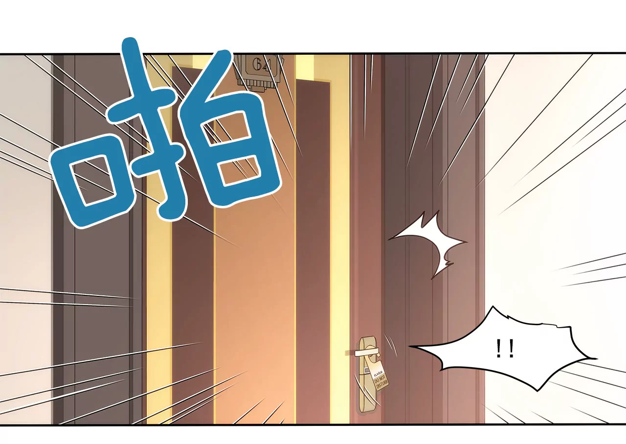第35话 以前喜欢的牛排店34