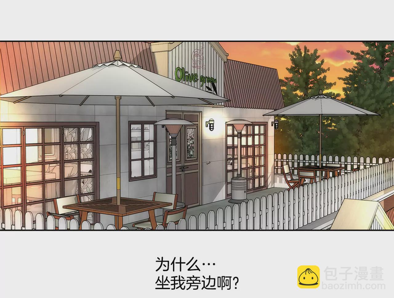 第35话 以前喜欢的牛排店6