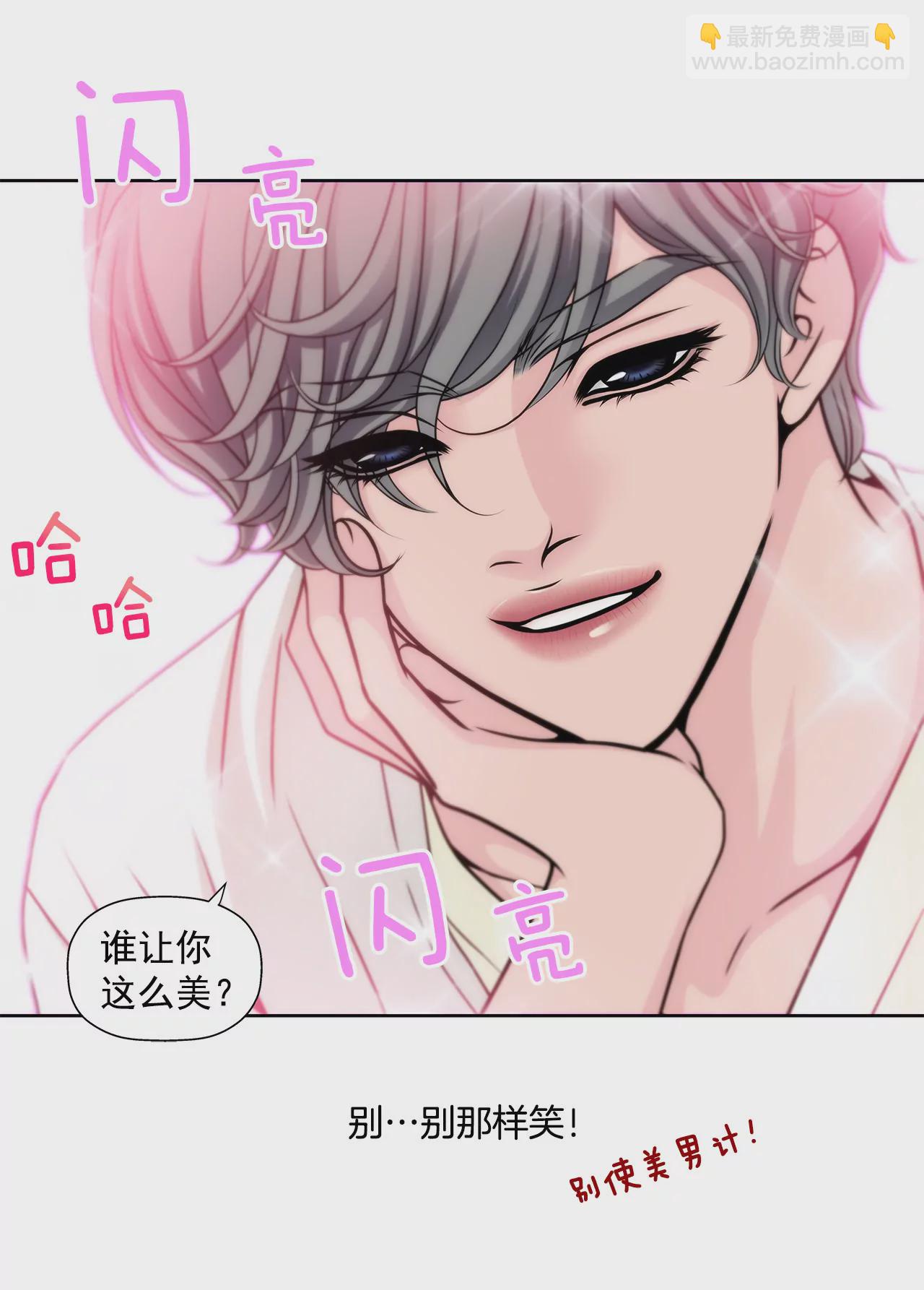 第35话 以前喜欢的牛排店9