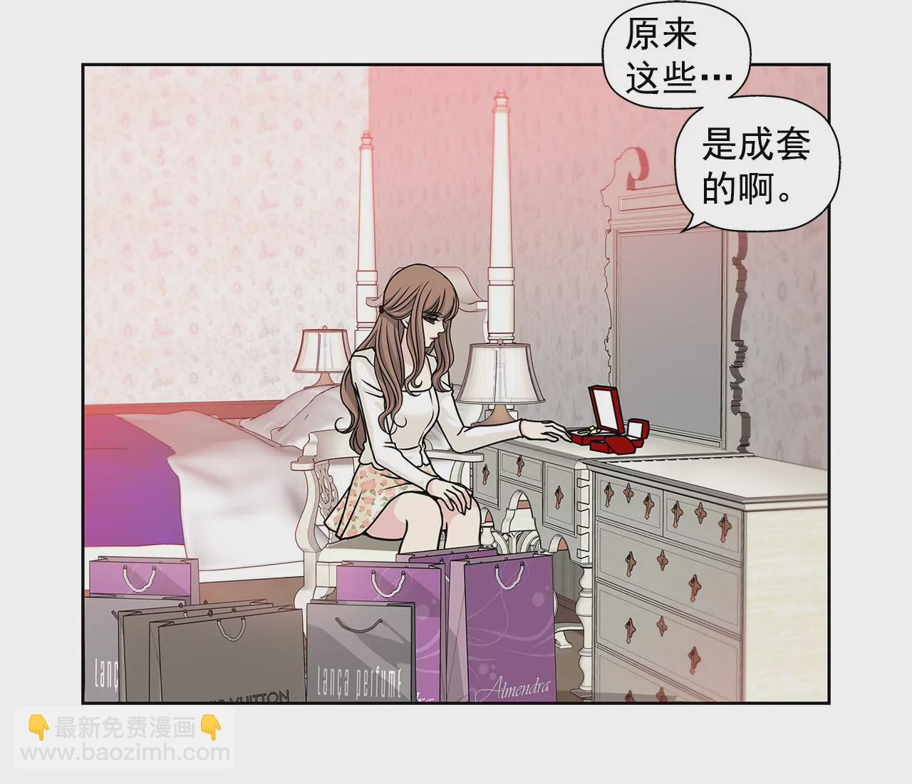 第37话 慌乱一夜、请配合一下13