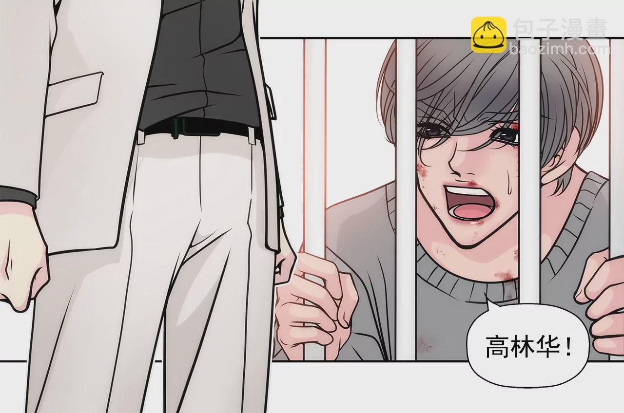 第37话 慌乱一夜、请配合一下32