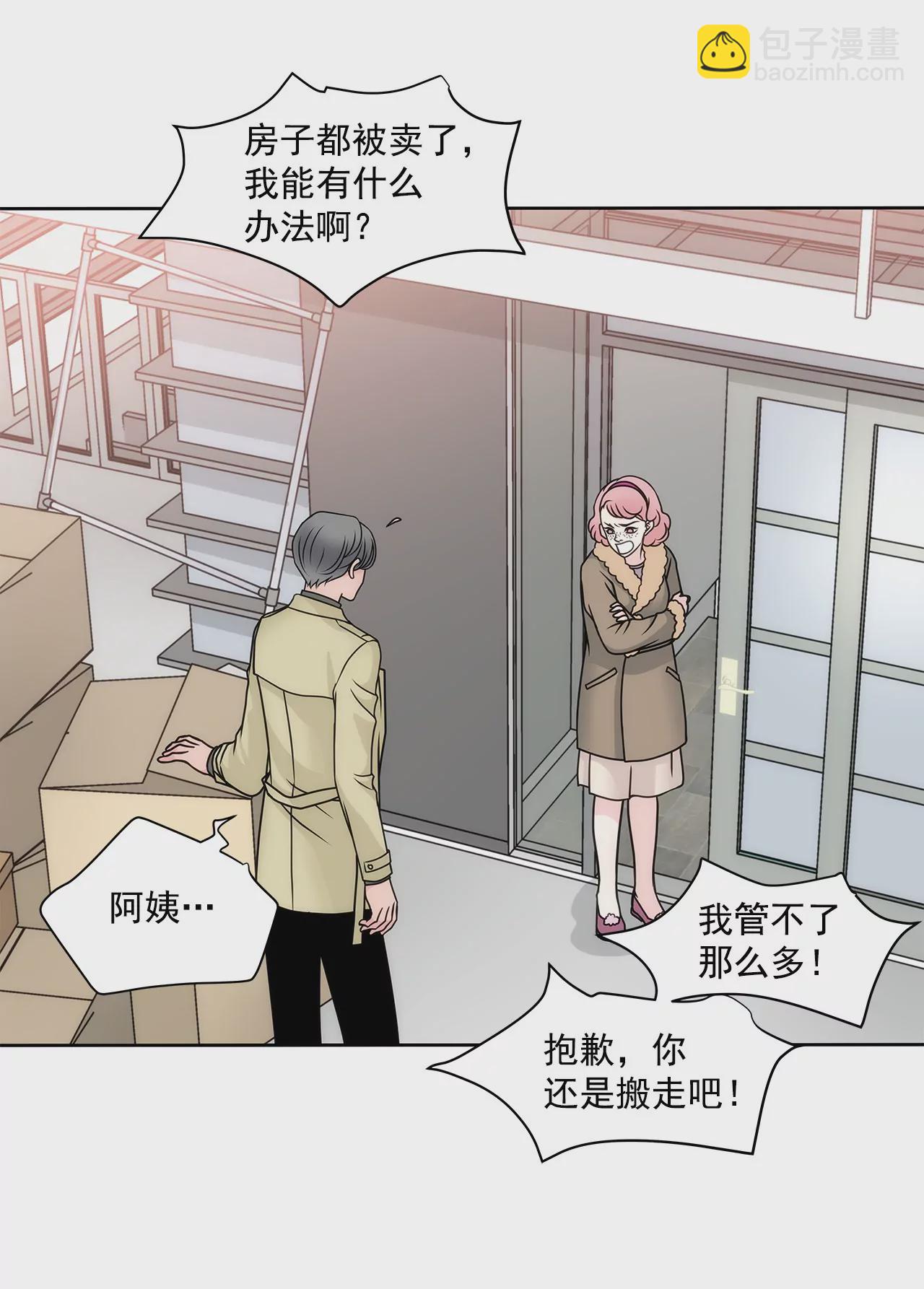 第37话 慌乱一夜、请配合一下36