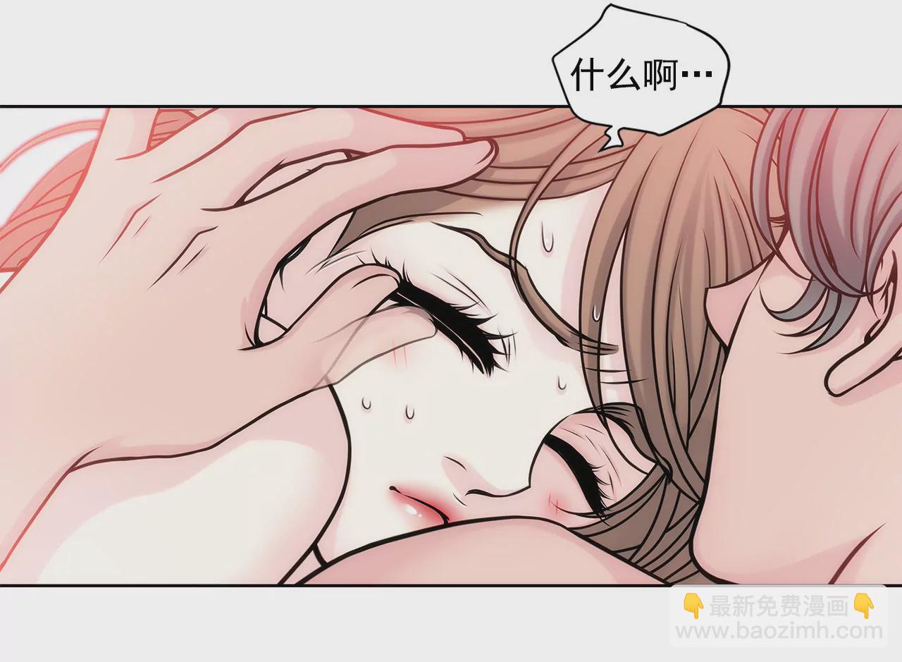 第37话 慌乱一夜、请配合一下4