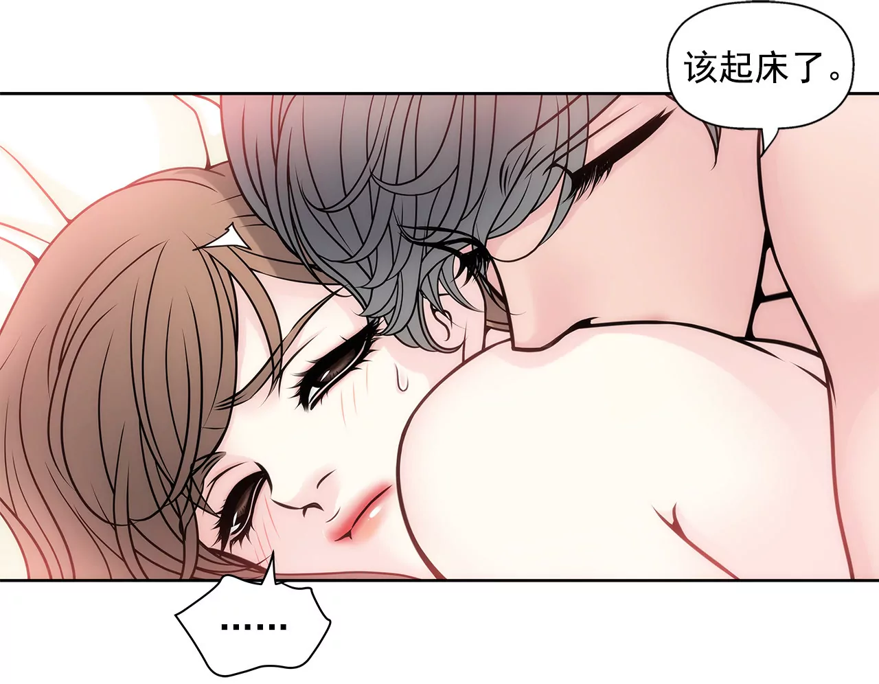 第37话 慌乱一夜、请配合一下6