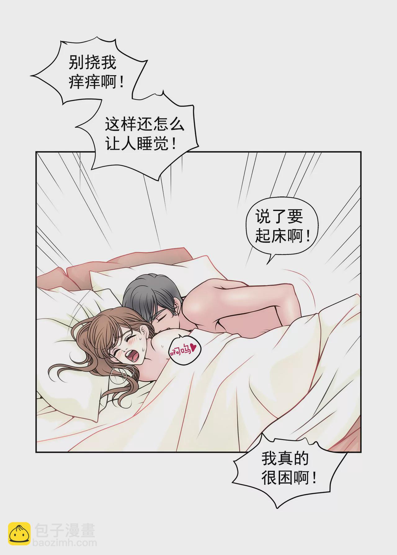 第37话 慌乱一夜、请配合一下7