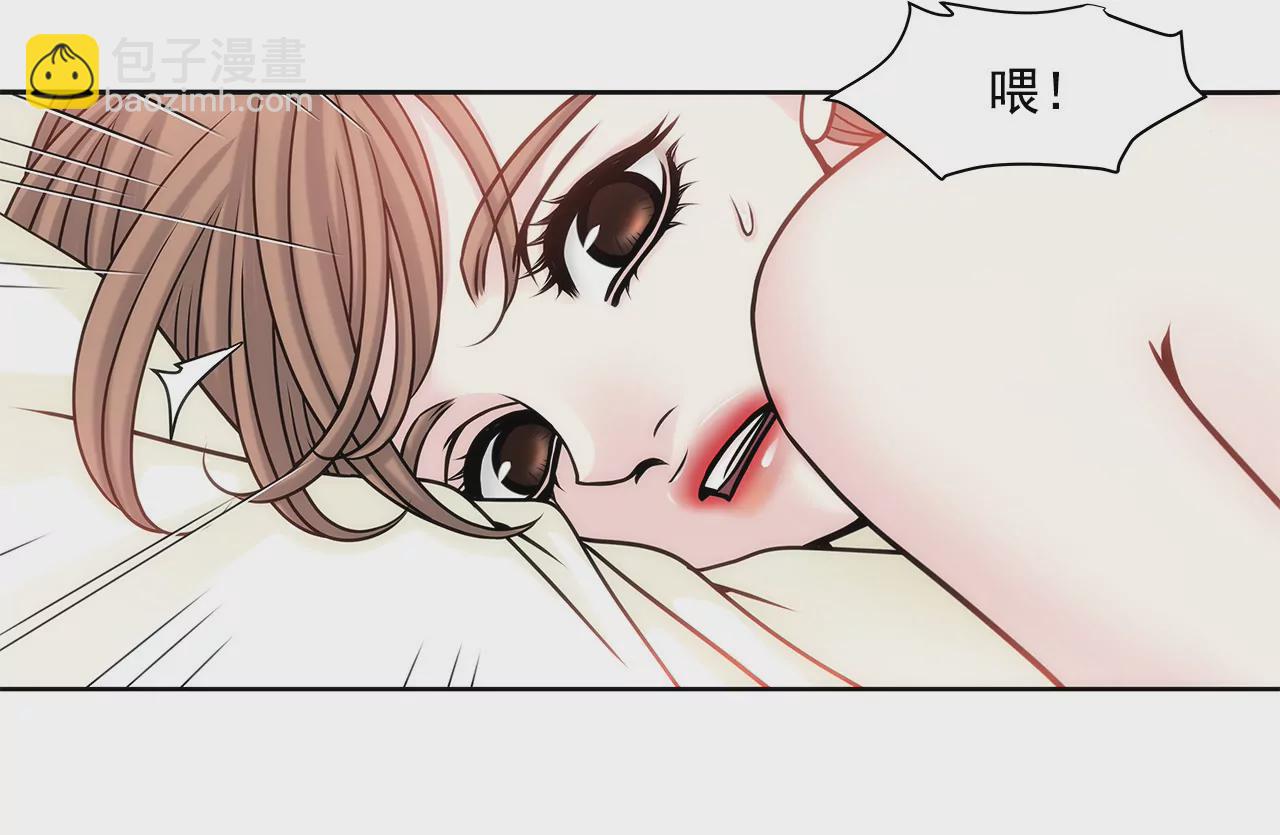 第37话 慌乱一夜、请配合一下9