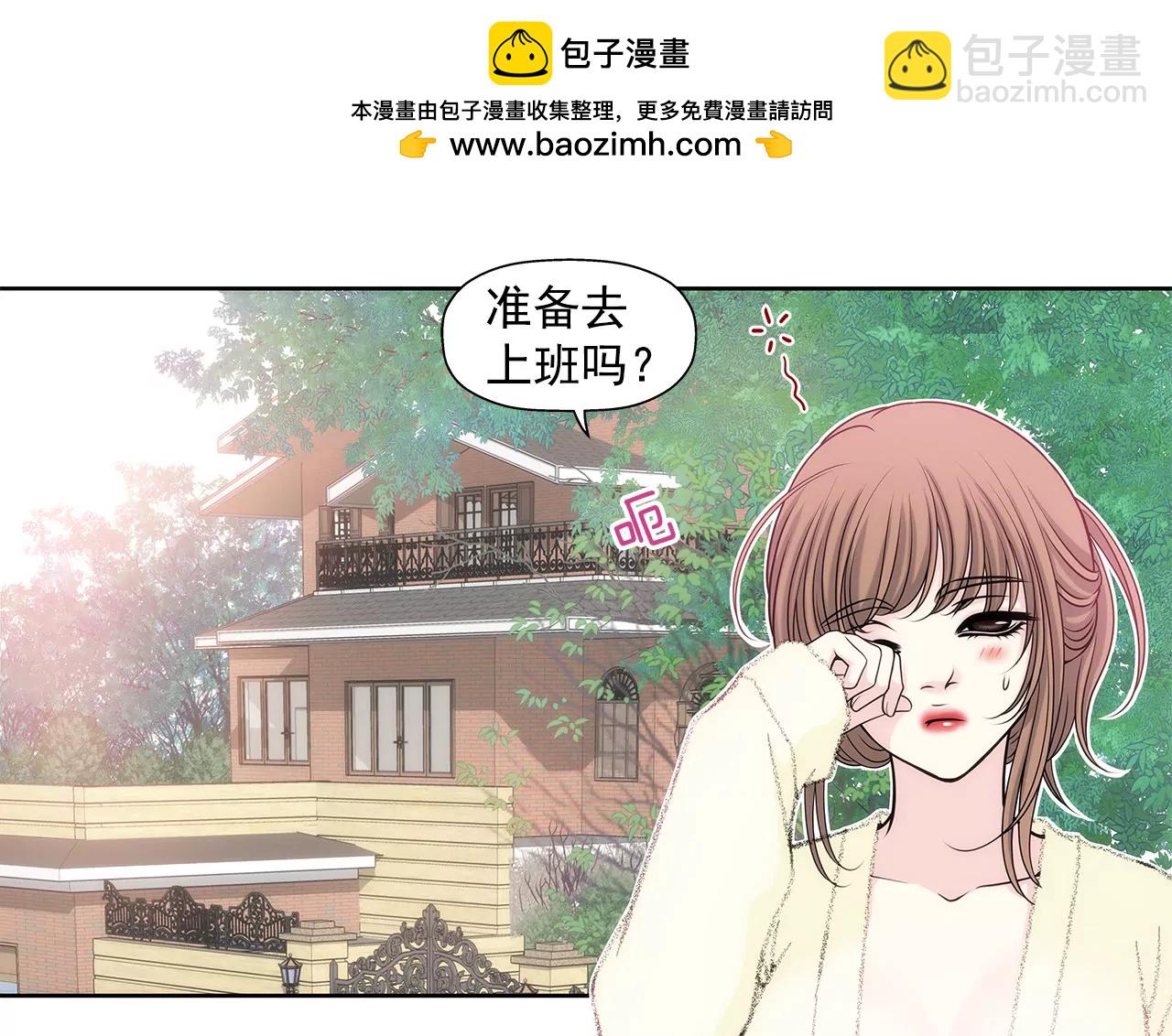 第38话 上班前的准备1
