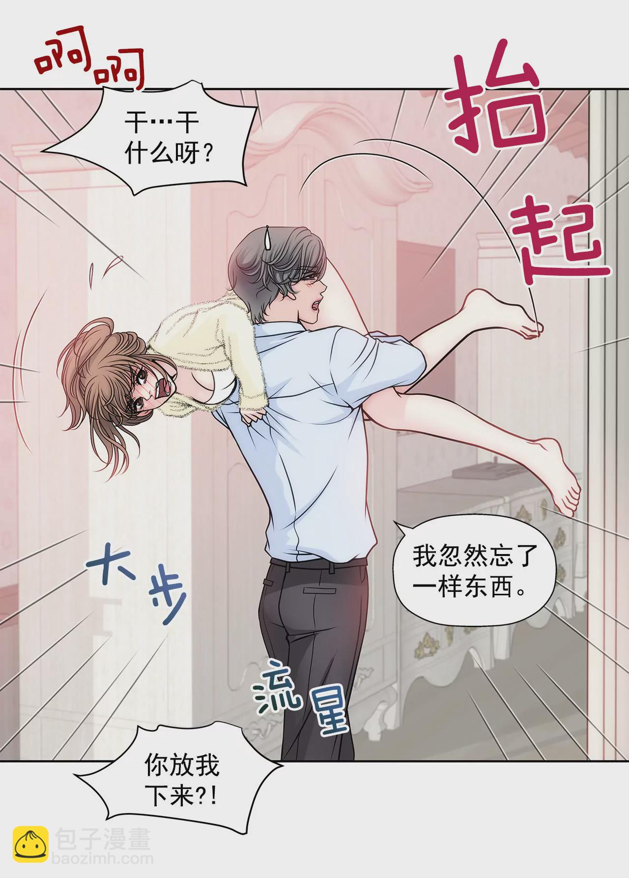第38话 上班前的准备11