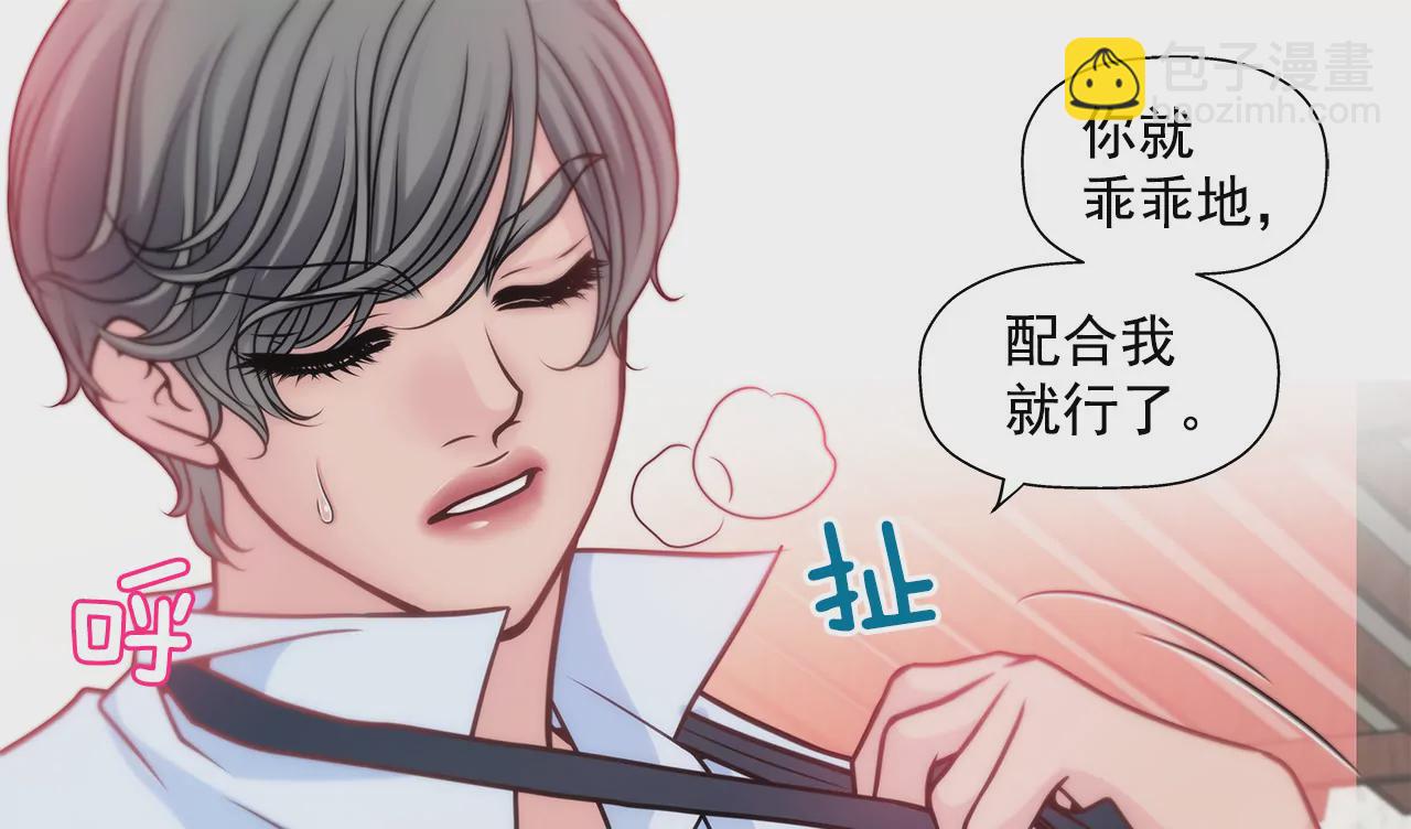 第38话 上班前的准备13
