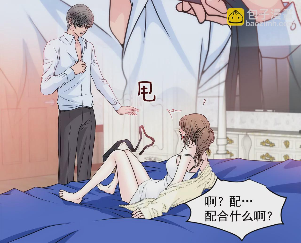 第38话 上班前的准备14