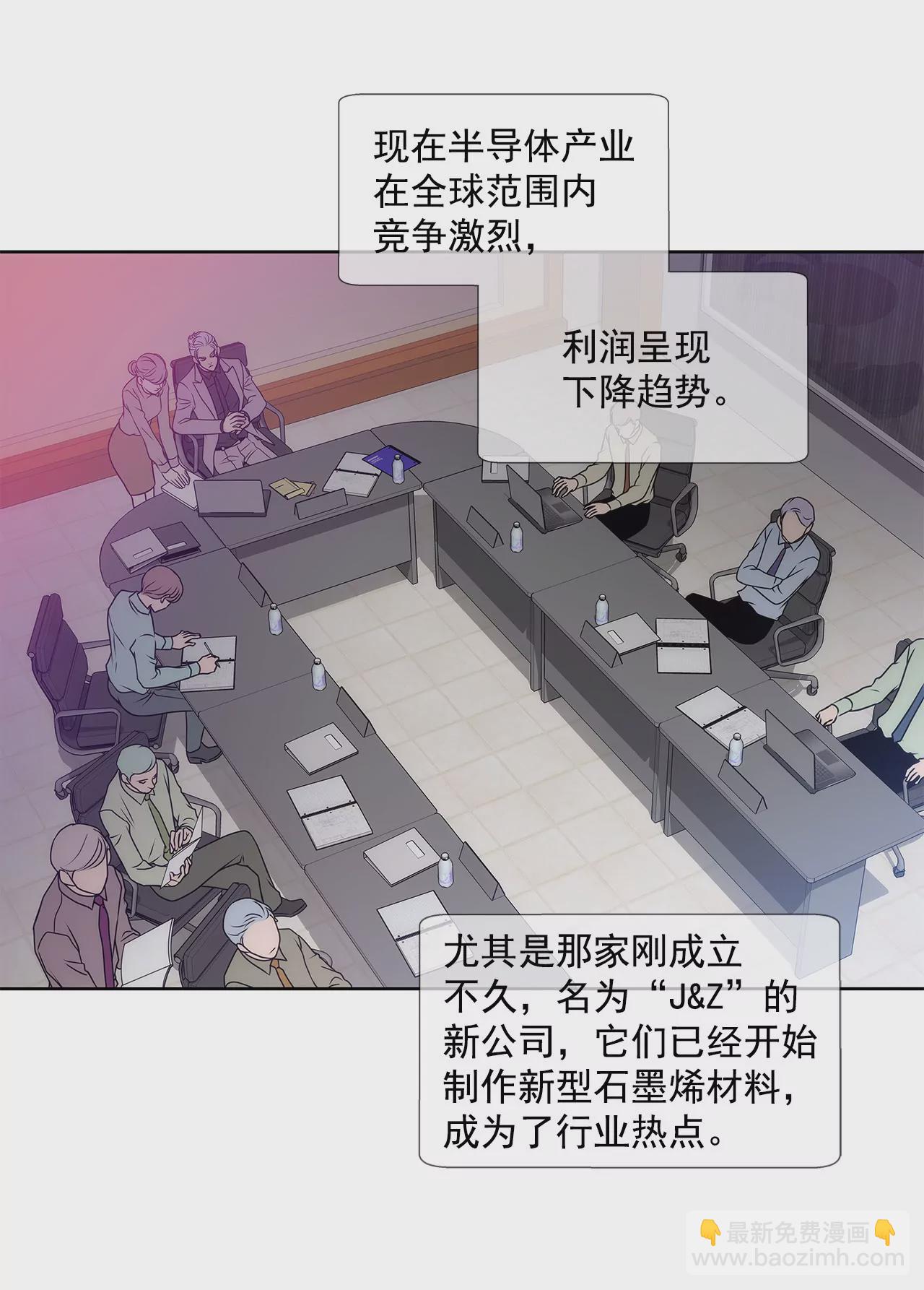 第38话 上班前的准备16