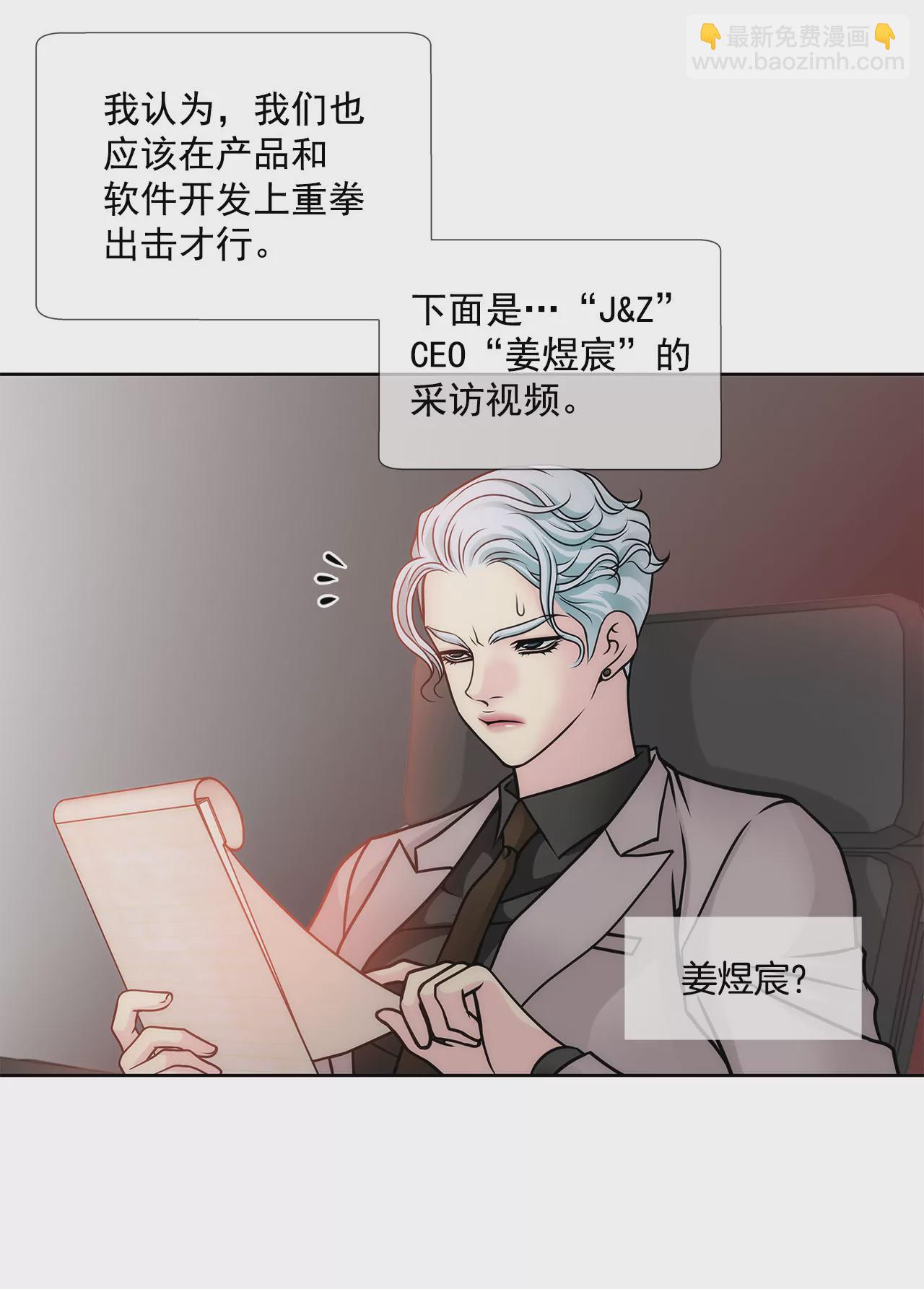 第38话 上班前的准备17