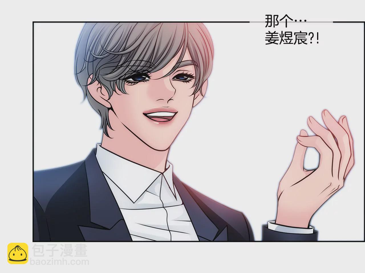 第38话 上班前的准备19