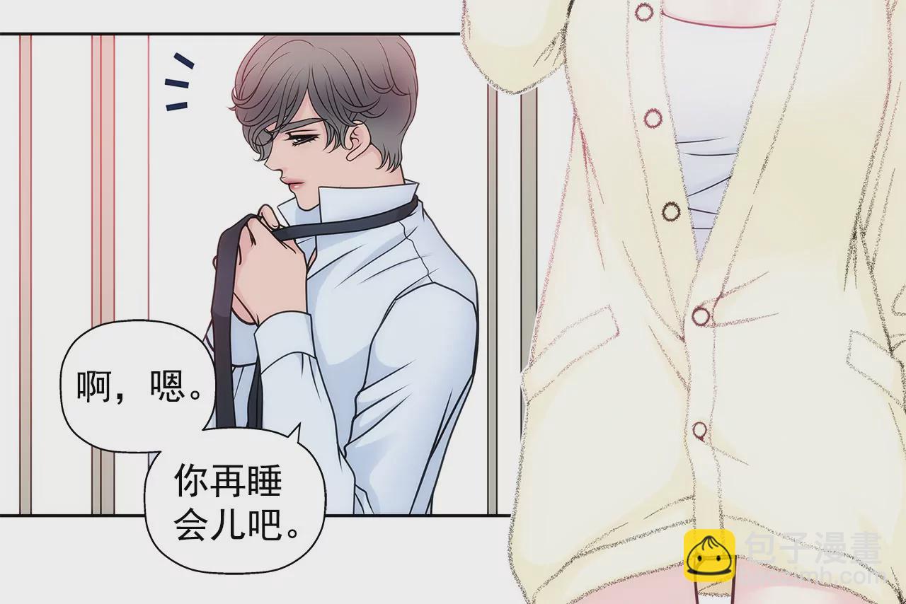第38话 上班前的准备2
