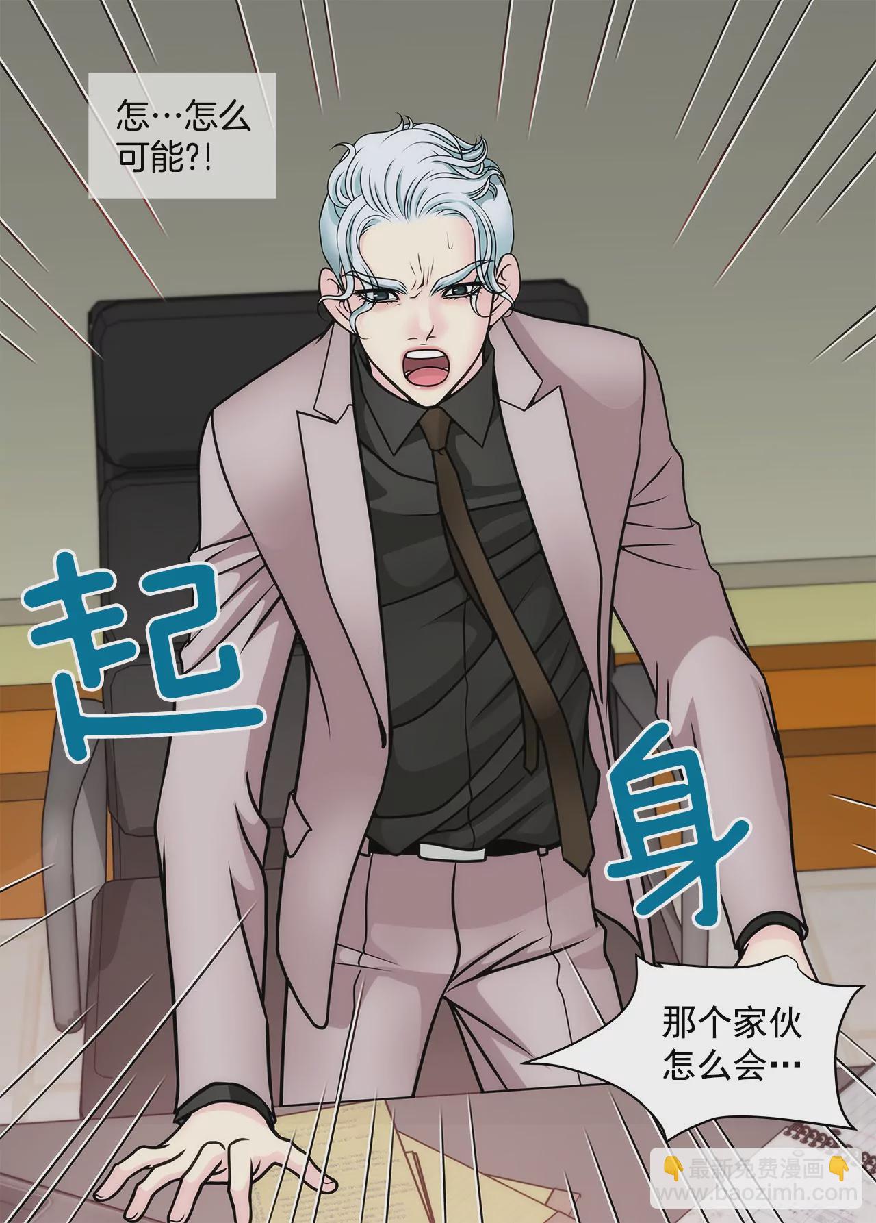 第38话 上班前的准备20