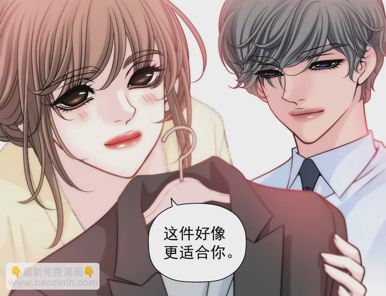 第38话 上班前的准备5