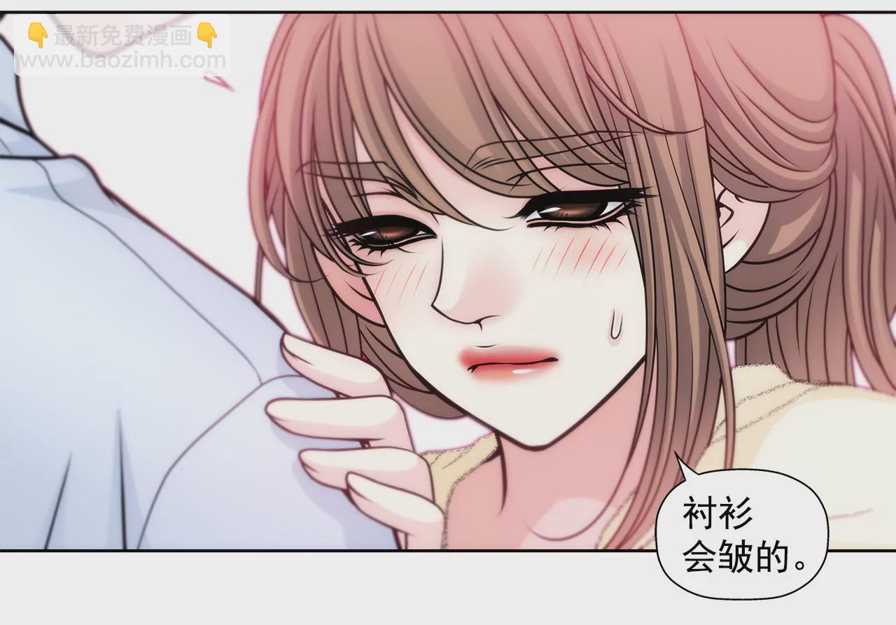 第38话 上班前的准备8