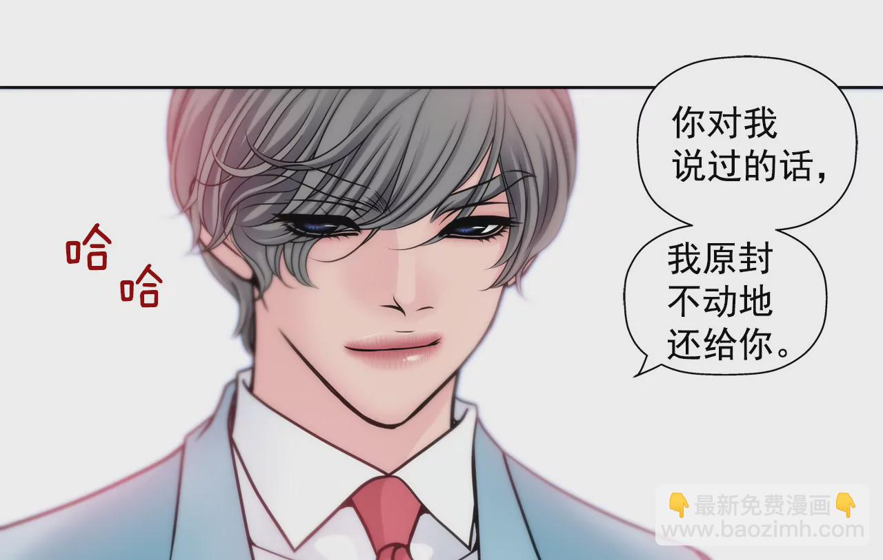 第42话 果奔13