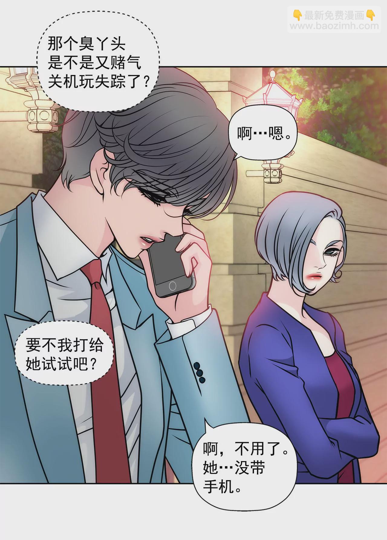 第42话 果奔36
