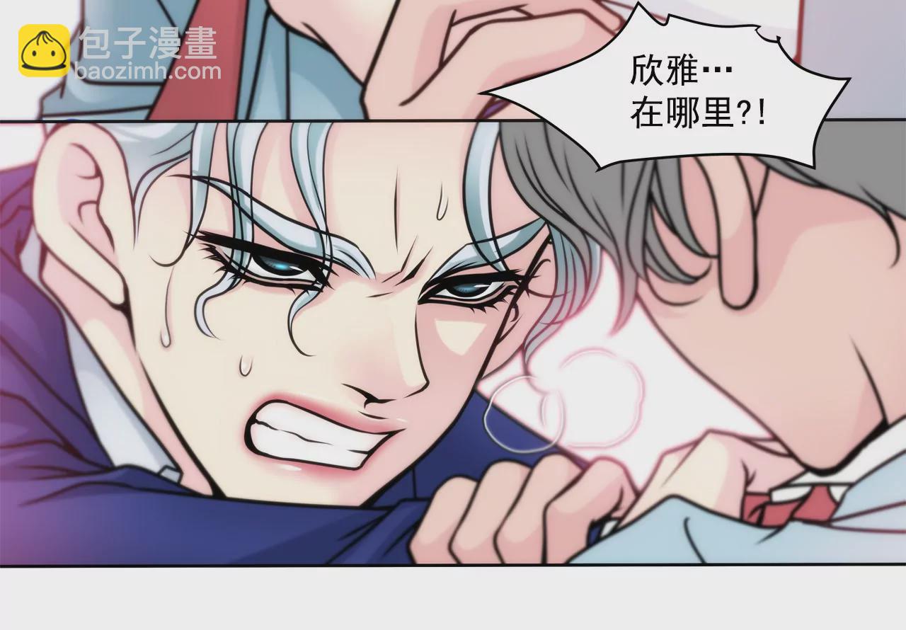 第42话 果奔7