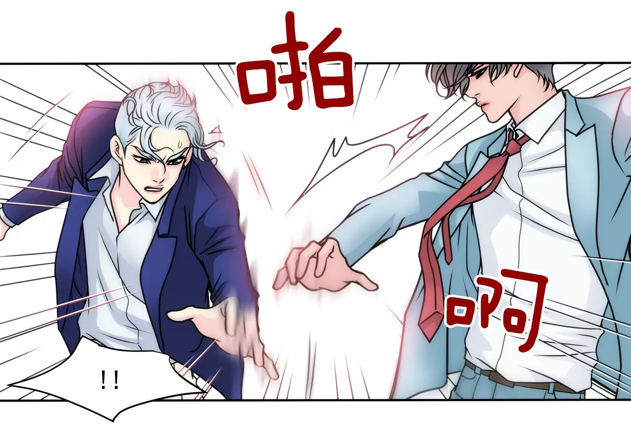 第42话 果奔8