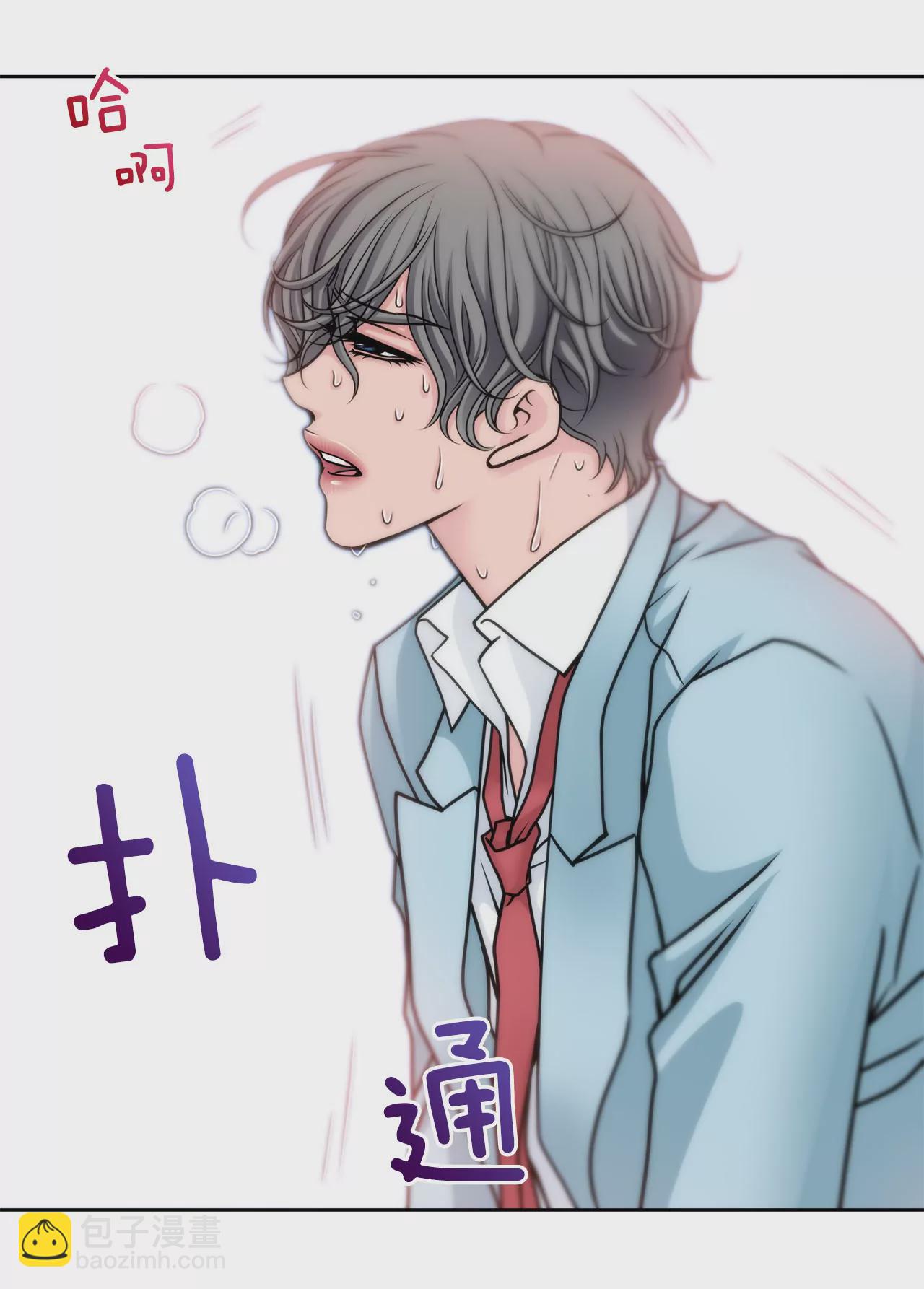 第43话 我错了12