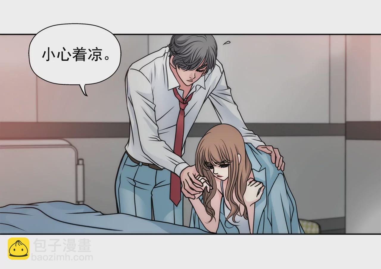 第43话 我错了16
