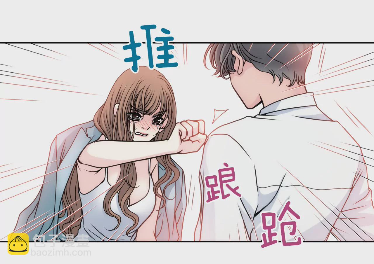 第43话 我错了19